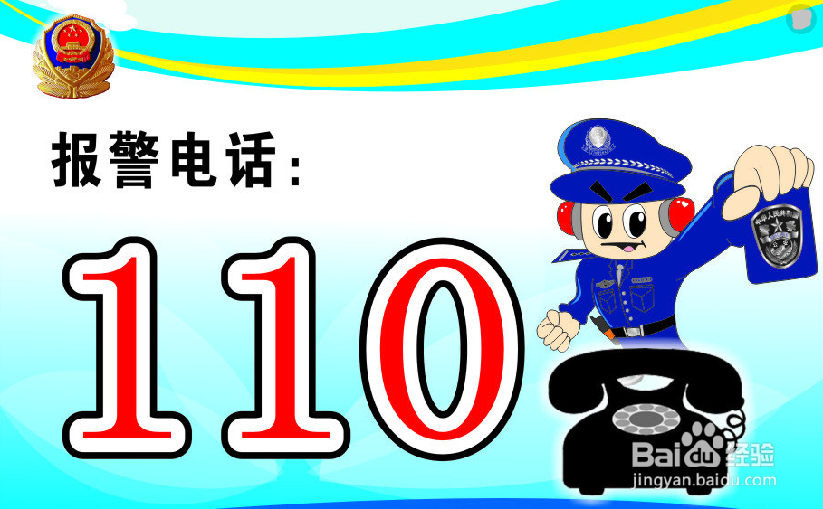 如何预防解码器与盗窃