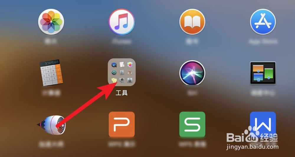 苹果平板怎么录音