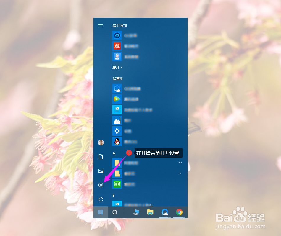 电脑蓝屏怎么简单修复