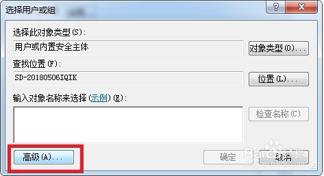win7两台电脑如何共享文件