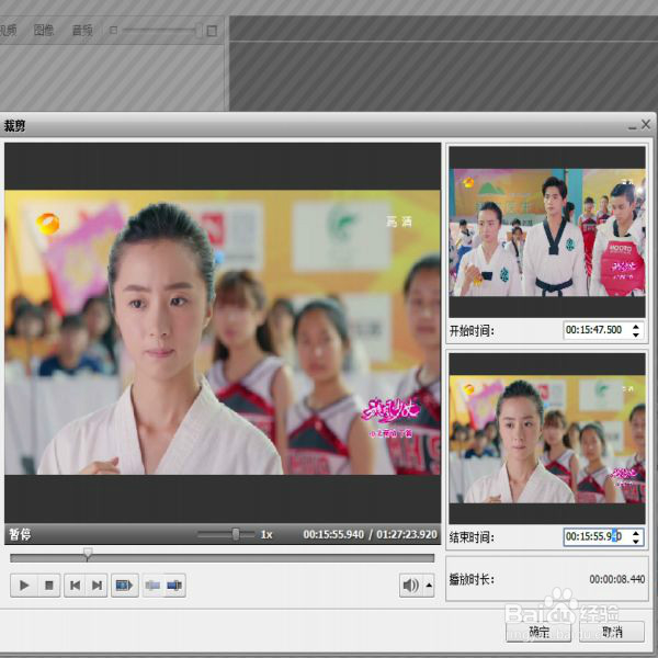 怎样用AVS裁剪视频