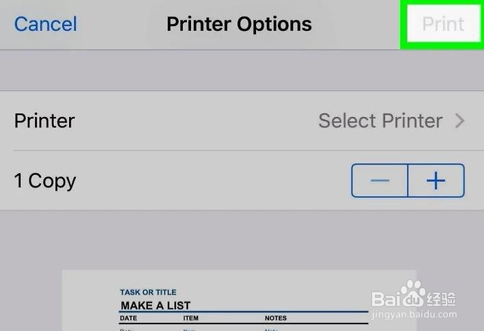 如何在手机上打印excel文档