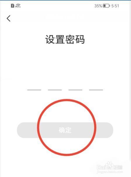 小红书如何打开青少年模式