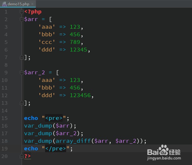 PHP计算指定数组与其他数组值的差集