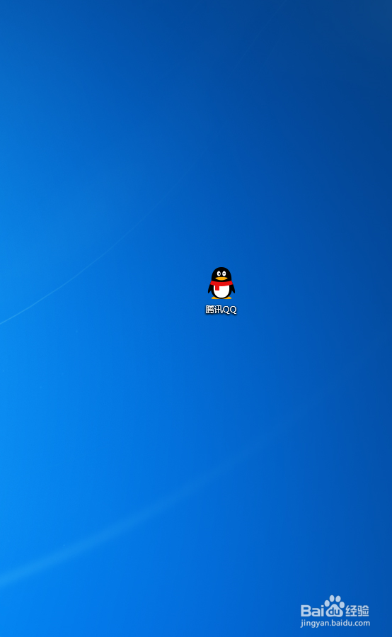 怎么开启系统通知栏显示QQ图标？