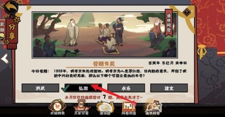 无悔华夏5.7渔樵问答