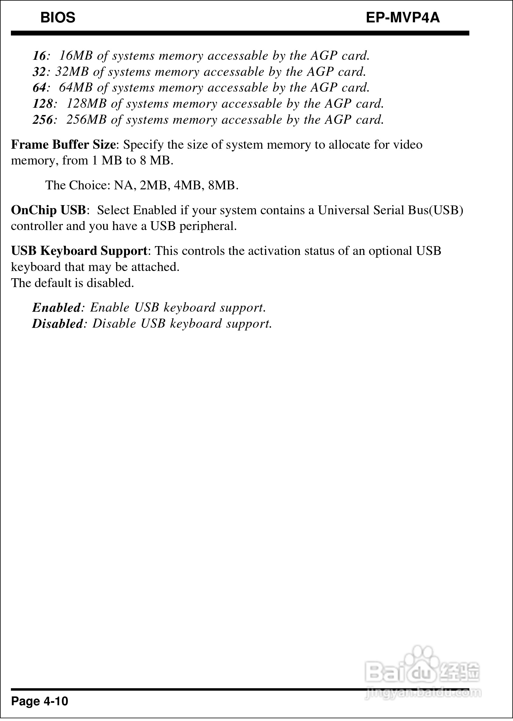 磐正EP-MVP4A型主板说明书:[4]