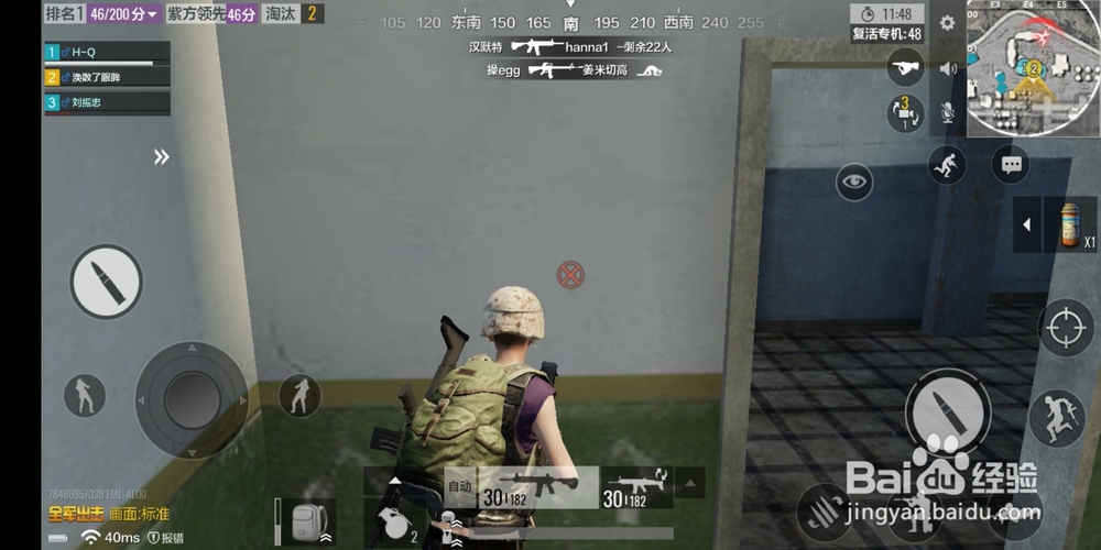 绝地求生全军出击三军对垒玩法！