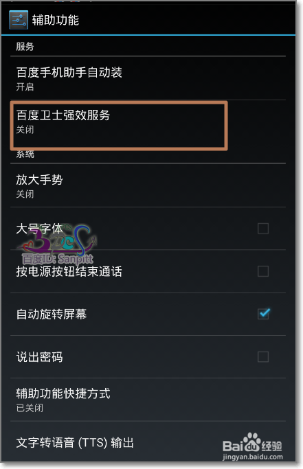 手机卡顿怎么加速手机,非ROOT手机怎么深度清理