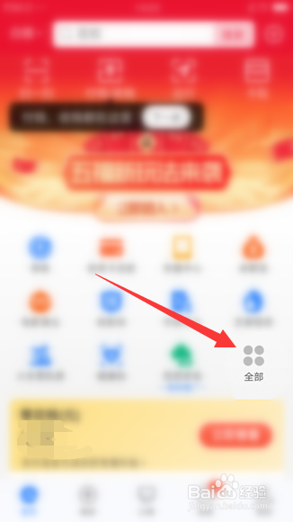 百世快递单号怎么查询