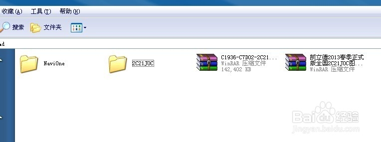 凯立德导航地图怎么升级