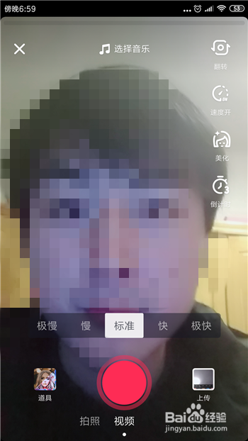 抖音脸部画出漫画特效在哪,抖音人人都是毕加索