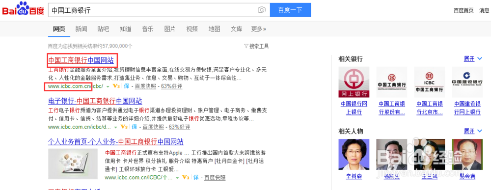 工行信用卡申请
