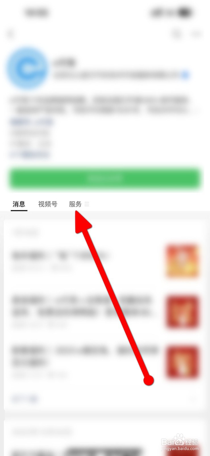 如何成为代驾司机