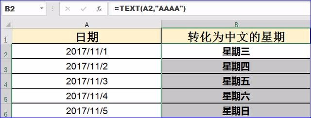 这5个Excel技巧，学到了，天天受益！