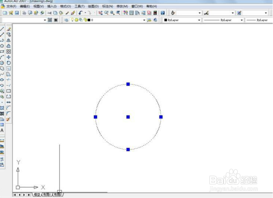 AutoCAD 2007怎么保存块