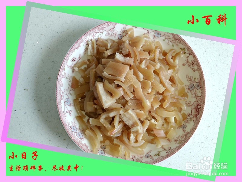 家庭美食——家常皮冻的简单做法