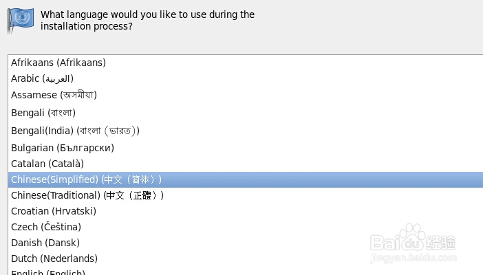 小白安装中文CentOS 6.5的详细步骤及要注意点