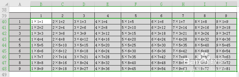 excel的绝对引用,相对引用,混合引用的用法