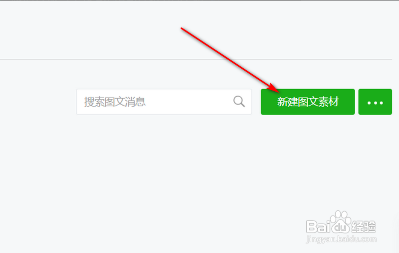 微信公众号上传GIF和GIF图片的压缩