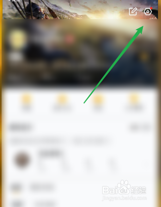 和平营地如何开启相册权限