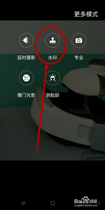 手机拍照怎么显示日期时间