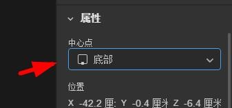 dimension文字中心点如何设置为居中#校园分享#