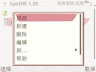 有了WIFI让我们抛弃PC套件、蓝牙、数据线吧