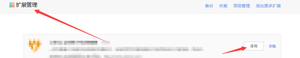 360浏览器右侧的小图标有什么用处以及如何安装