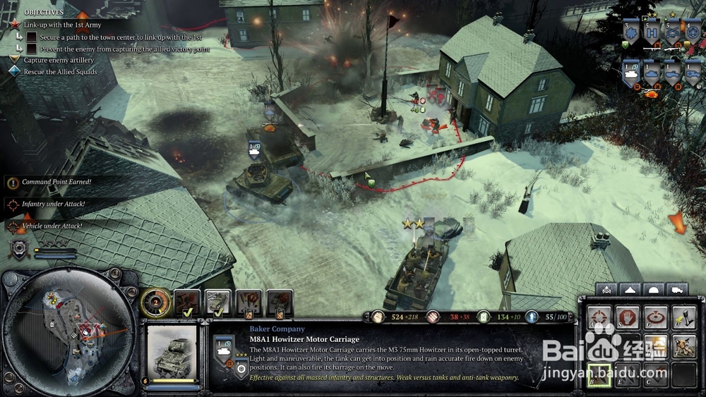 英雄连2指挥官mod怎么用