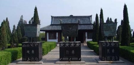 黄帝铸鼎塬景区游玩攻略