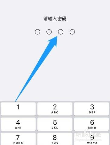 苹果怎么清除开机密码?