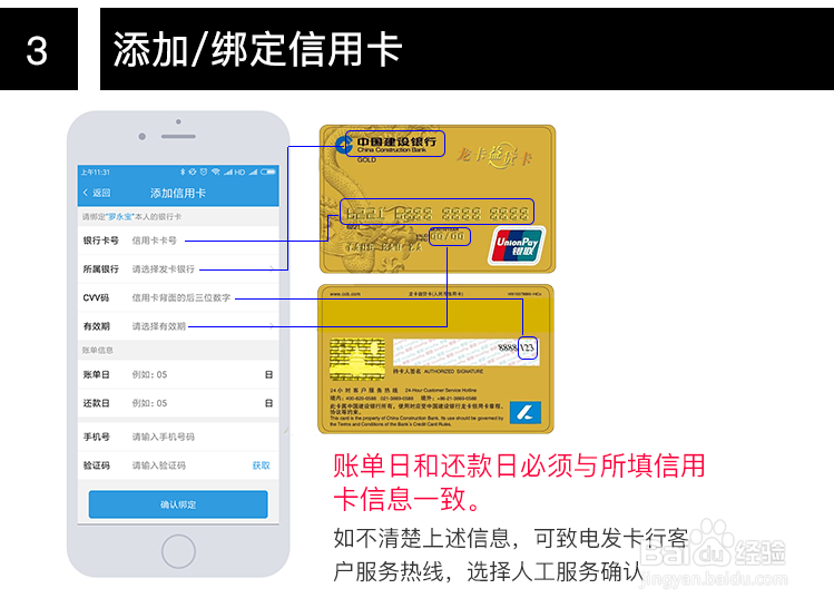 如何正确使用乐享卡包