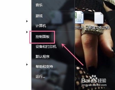 #智能#如何更改电脑上的屏幕分辨率