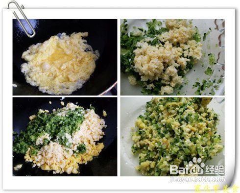 用一盘清爽的饺子抓住夏天的尾巴黄瓜馅饺子