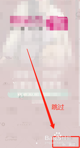 唯品会在哪里签到领优惠券