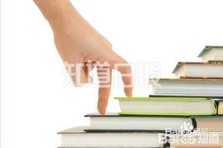 怎样提高阅读效率？