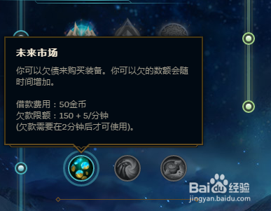 LOL英雄联盟8.5版本牛头辅助秘籍符文