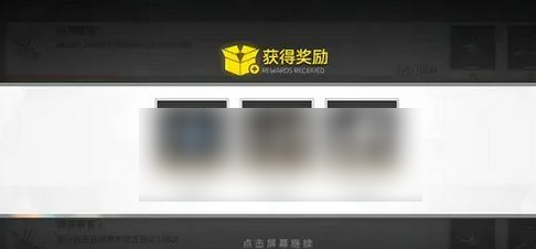 《深空之眼》礼包兑换码大全