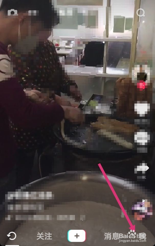 抖音如何上传视频