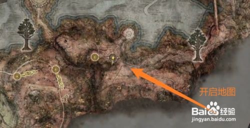 艾尔登法环怎么开新地图