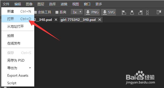 PS怎么抠图 照片处理工具有什么