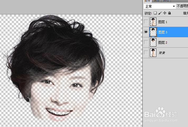教你怎么用ps扣图（扣头发丝）【ps教程】