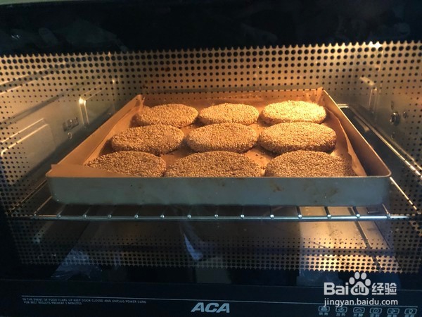 如何做出好吃美味的枣泥麻饼