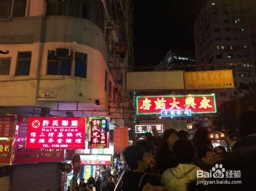 外国人眼中香港女子旅10个人气美食和景点推荐 百度经验 外国人眼中香港女子旅10个人气美食和景点推荐 百度经验