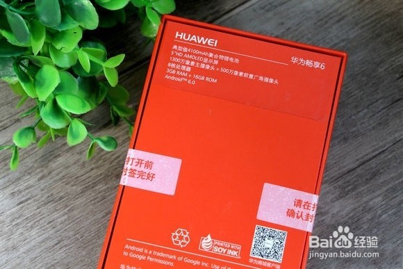 返璞归真，这才是手机！华为千元机畅享6评测