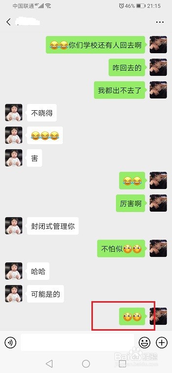 微信发送的消息多久可以撤回？