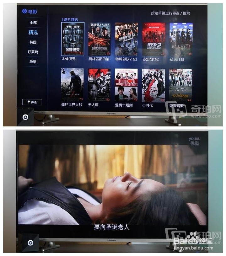 优酷魔方评测与使用攻略