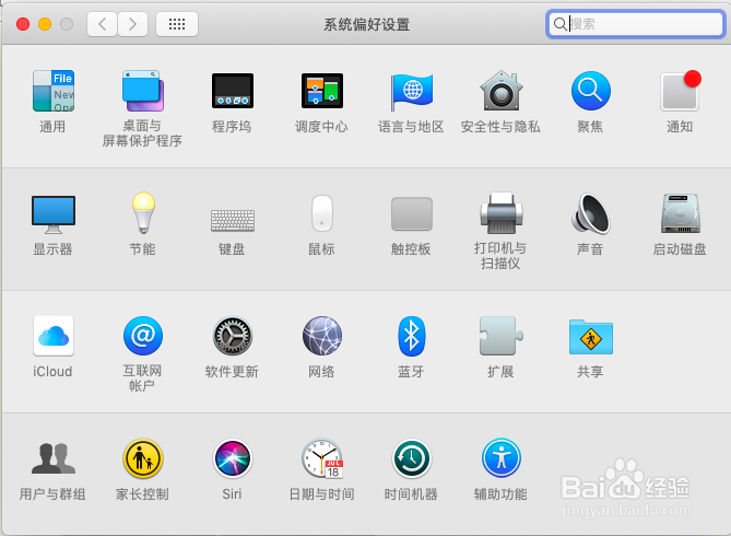如何把MacBook的电池状态显示在菜单栏上