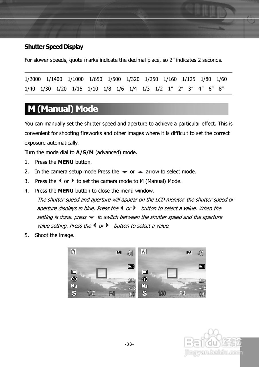 JENOPTIK JD 6.0 z3 MPEG4数码相机说明书:[4]